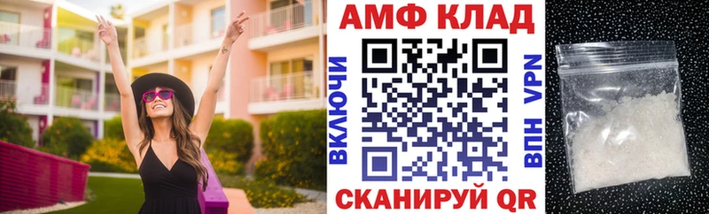 Амфетамин Розовый  кракен зеркало  Галич  закладка 