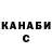 КЕТАМИН VHQ Del Nosiro
