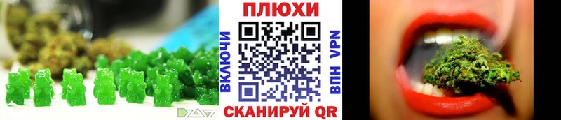blacksprut ссылка Галич Еда ТГК конопля закладка