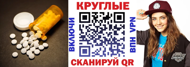 Экстази 280 MDMA  Галич 