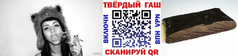 Гашиш гарик где можно купить Галич
