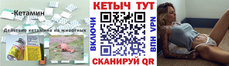 где продают наркотики Галич КЕТАМИН ketamine