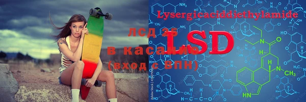 кристаллы Абинск