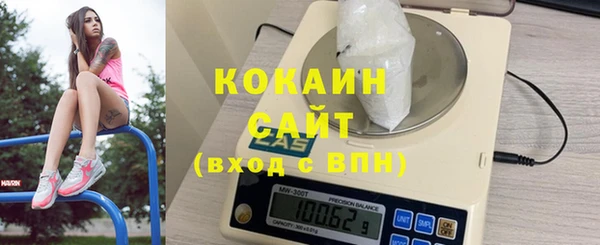 кристаллы Абинск