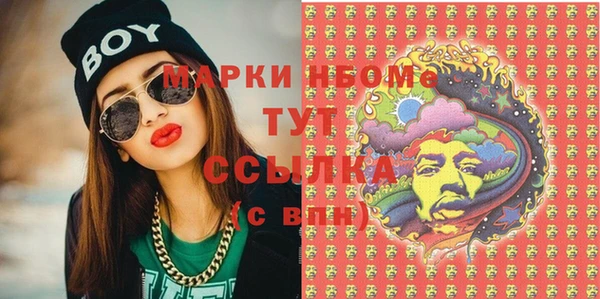 кокаин Россошь