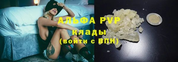 метадон Рославль