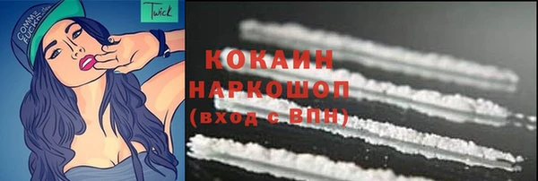кокаин колумбия Абаза