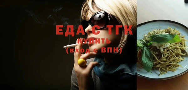 трава Абдулино