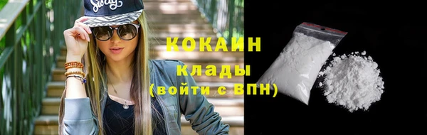 трава Абдулино