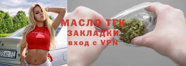 мескалин Ростов