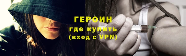 метадон Рославль