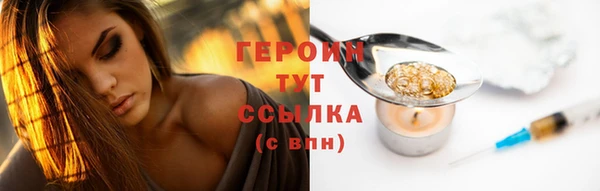 кокаин колумбия Абаза