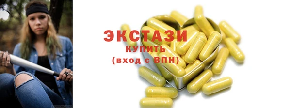 трава Абдулино