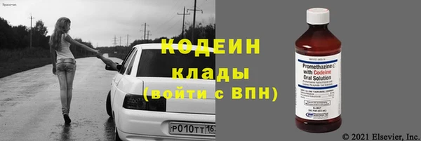 кокаин колумбия Абаза