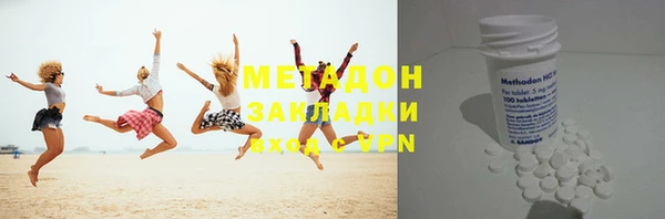 трава Абдулино