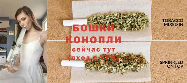 трава Абдулино