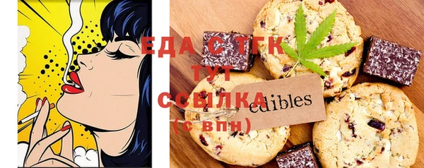 мескалин Ростов