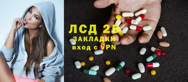 кристаллы Абинск