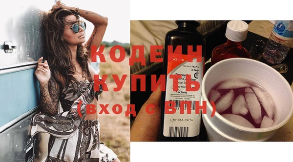 трава Абдулино