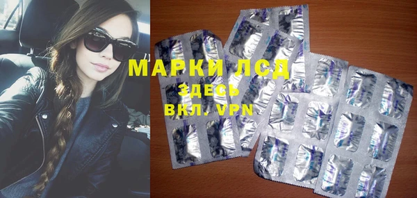 мескалин Ростов