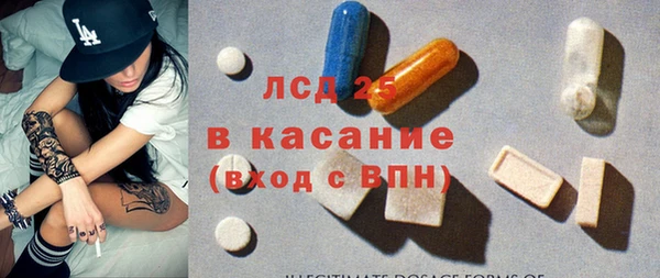мескалин Ростов