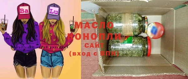 кристаллы Абинск