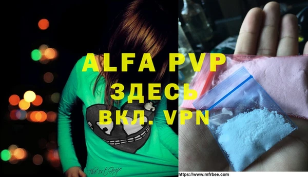 трава Абдулино