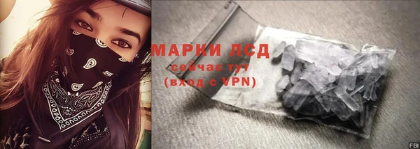 трава Абдулино