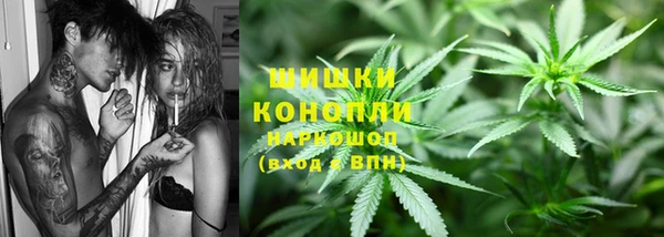 трава Абдулино