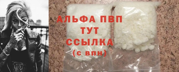 мескалин Ростов