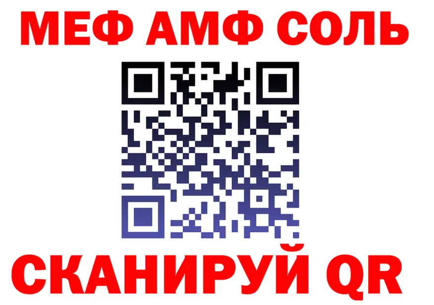 A-PVP Crystall ССЫЛКА это MEGA Галич