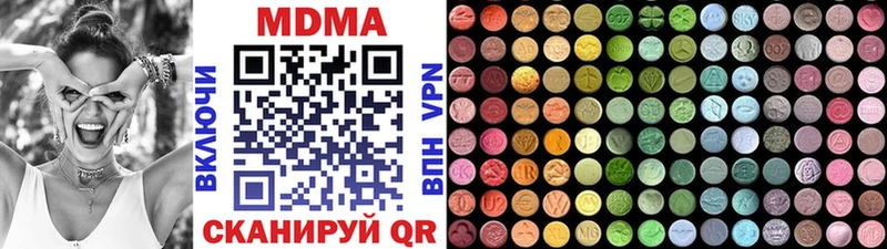 дарнет шоп  Галич  MDMA Molly 
