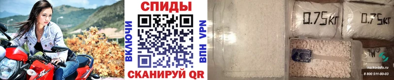 Метамфетамин мет Галич