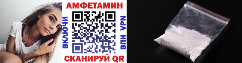 МЕТАМФЕТАМИН мет  хочу наркоту  мега зеркало  Галич 