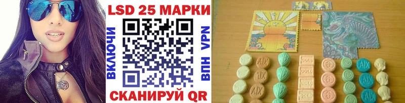 Марки 25I-NBOMe 1,5мг  купить наркоту  Галич 