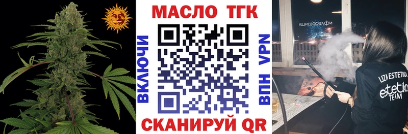 ТГК концентрат hydra ссылка Галич